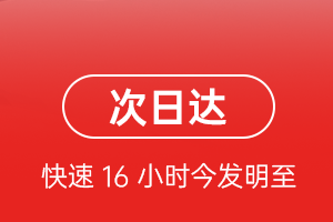 昆明机场快递航空货运 航空货运